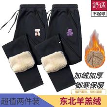 羊羔绒直筒裤女秋冬季宽松休闲裤大码加绒运动裤加厚保暖
