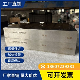 模具钢;其他刀具