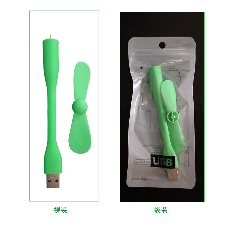 Applicable for USB fan, can print logo, mini fan, laptop portable personal small fan