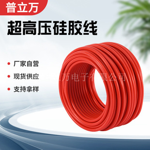 ȫ��3239���߉� ���z��Ӿ�3~20KV~100KV�ů�O���þ� ���ܛ��