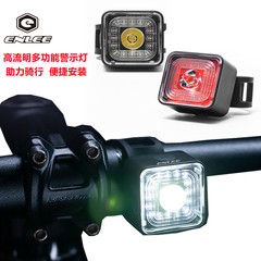 Cross-border bicycle front and rear set lights, smart brake tail lights, USB rechargeable waterproof cycling lights, bicycle accessories