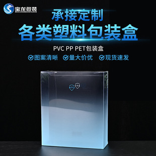 ���Ϻж��ƻ��yƷPVC���b�� PP͸�����ϲʺ����L����͸�������z��