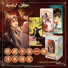 �����Ǆӳɺ��w�y�ղؿ�Ƭ��ľ�鶨5Ԫ�����п���