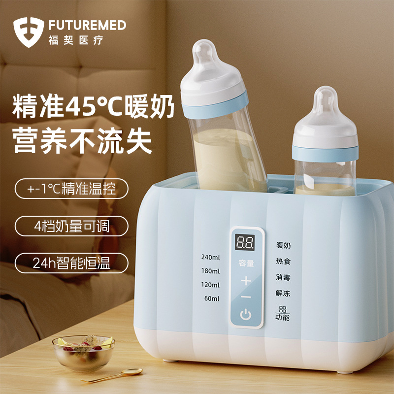 Fuchy Milk Warmer and Sterilizer Two-In-One Heating and Insulation Breast Milk Baby Bottle Sterilizer Cabinet for Home Use