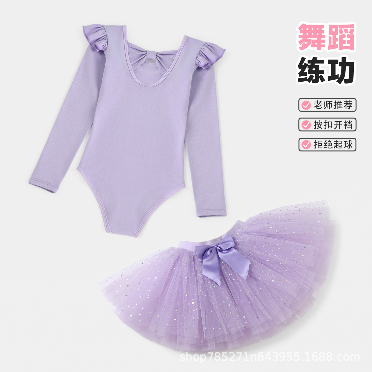 儿童舞蹈服秋冬长袖黑色纯棉女童练功服考级中国舞芭蕾舞套装新款