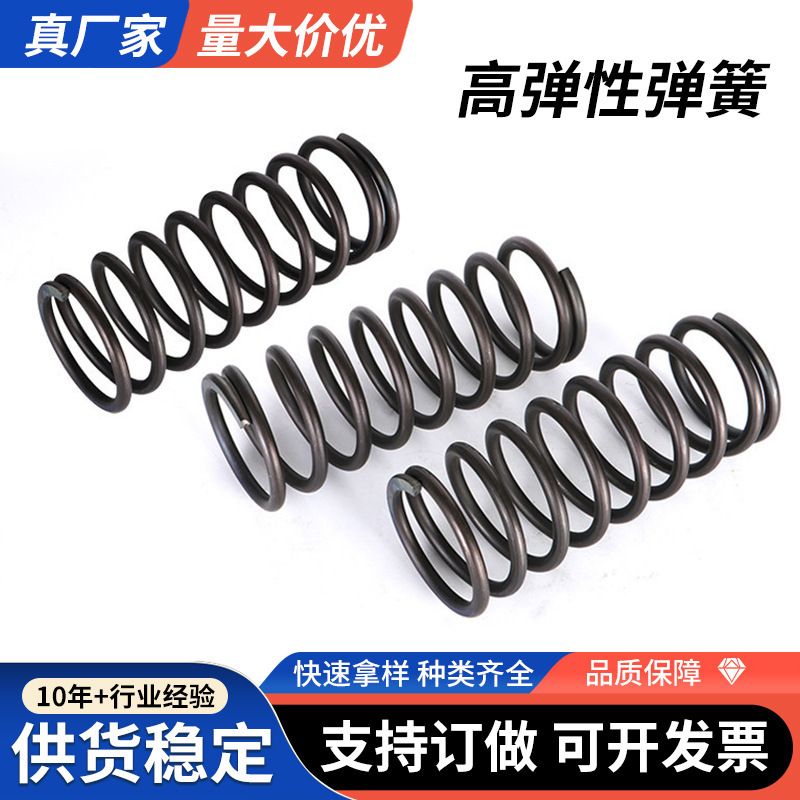 Customized Hydraulic Spring, Cylindrical Spiral Spring, High Temperature Resistant, Mechanical Industry, Automotive Shock Absorption, High Pressure Spring, Tension Spring