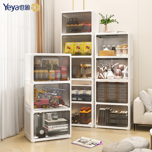 Yeya Flip Cabinet Dormitory Book Organizing Box Bathroom Storage Rack Crack Storage Cabinet Wholesale Delivery