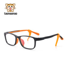 新款防藍光兒童眼鏡 硅膠時尚雙色青少年護目近視眼鏡框現貨8933
