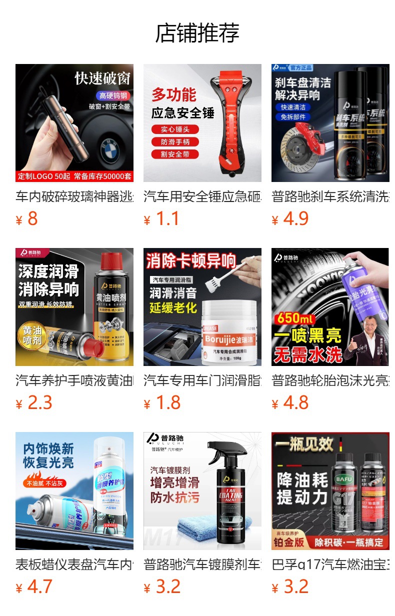 Car Emergency Safety Tool, Cone-Shaped Multi-Functional Car Window-Breaking Safety Hammer, Fifteen-In-One Portable Tool