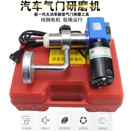 High-quality electric speed regulating valve grinding machine/valve maintenance/valve grinding tool/valve shot grinding sand tool