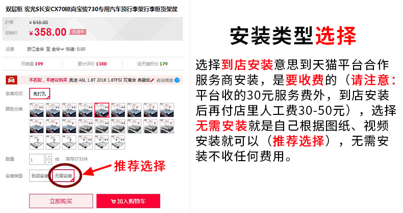 Special Armor Car Roof Bicycle Rack Car Roof Luggage Rack Bicycle Rack Car Car Fixed Rack Accessories