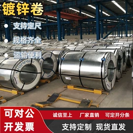 镀锌卷;角钢;H型钢