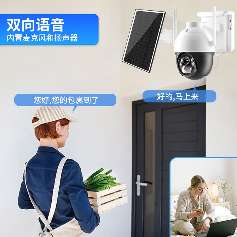 Cámara solar transfronteriza de baja potencia al aire libre al aire libre cámara de monitoreo de baterías de teléfonos móviles remotos