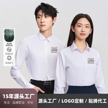 团体定制女式衬衫长袖V领天丝棉微弹抗皱工作服正装衬衣贴牌代工