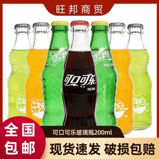 �ɘ�ƿ�b̼�����200ml������������ˮСƿ�Ʒѩ�̿ɿڿɘ����_