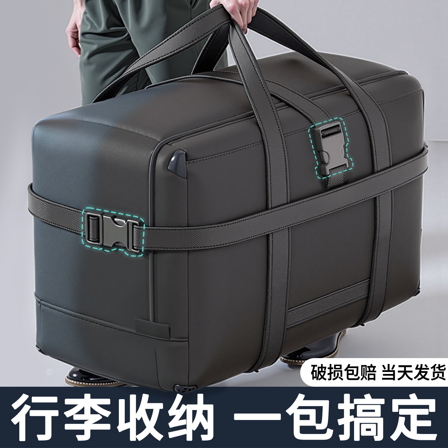 开学被子收纳袋搬家打包袋整理衣物棉被专用神器住校学生行李袋子