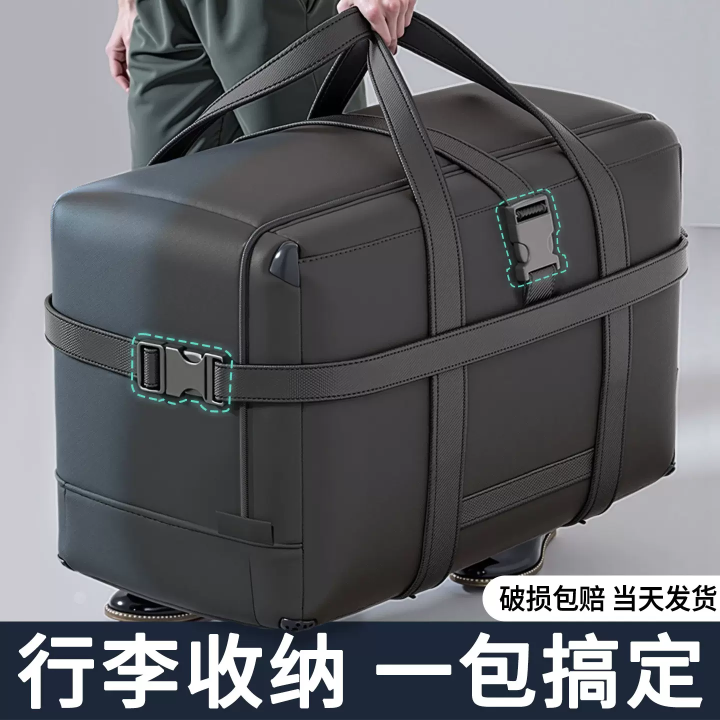 开学被子收纳袋搬家打包袋整理衣物棉被专用神器住校学生行李袋子