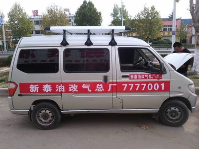 Golden Cup X30 Van Special Roof rack - 2m-board-3-aluminum-crossbars-6-claws-rope-no-need-to-drill-holes