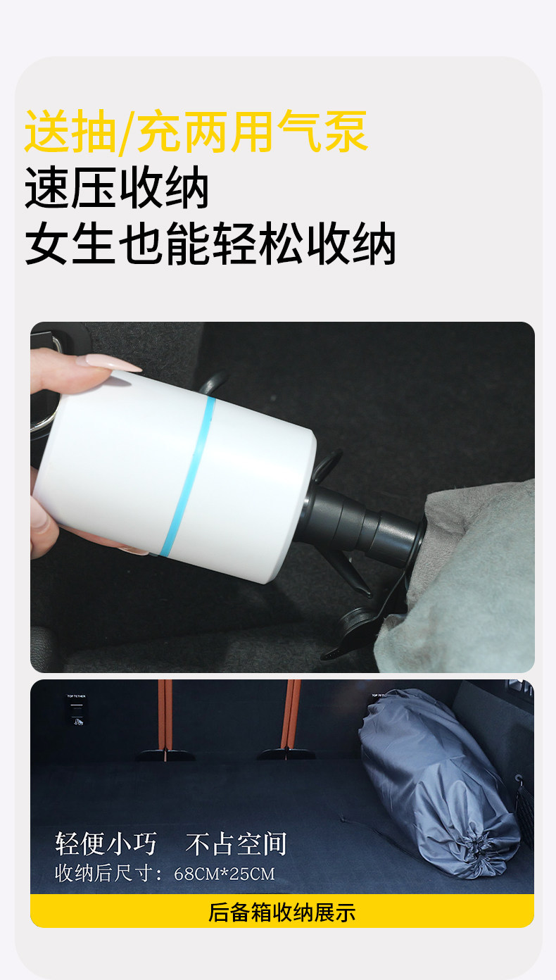 Suitable for Car Mattresses, Suv-Specific Trunk Sleeping Pad, Inflatable Bed for Car, Leveling Pad, Sleeping Pad for Road Trips