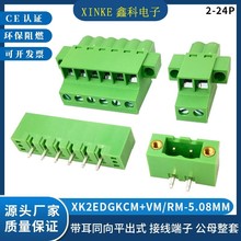 ͬ��ƽ�����ʽPCB�Ӿ����ӎ�����XK2EDGKCM-5.08MM��ĸ�̶�����