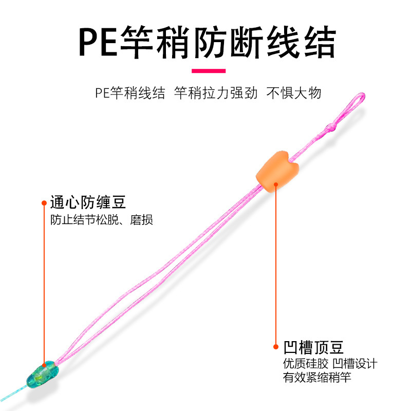 主线线组PE加固手工精绑成品套装台钓竞技野钓强拉力不惧大物跨