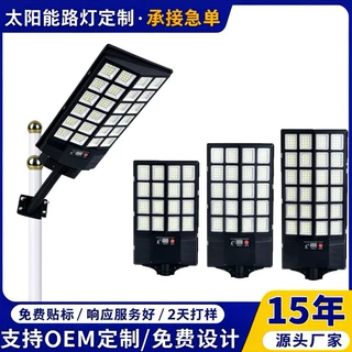 跨境爆款太阳能路灯户外大功率雷达感应庭院灯智能太阳能照明壁灯