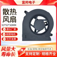 9330˫�������ַ��ȳ�����ֱ���ķ�����������������豸ɢ�ȷ���