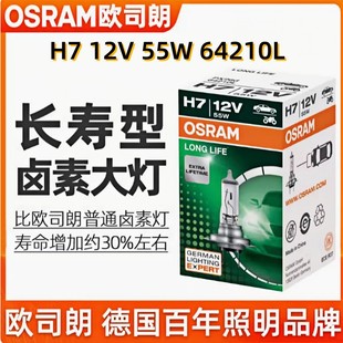 OSRAM�W˾����܇����H7 12V55W 64210�h��������u���L����