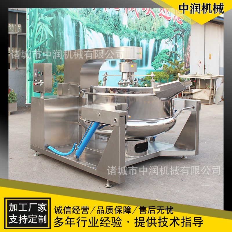 多爪辣椒酱炒锅 双行星搅拌炒制设备 搅拌均匀 辣椒酱炒锅