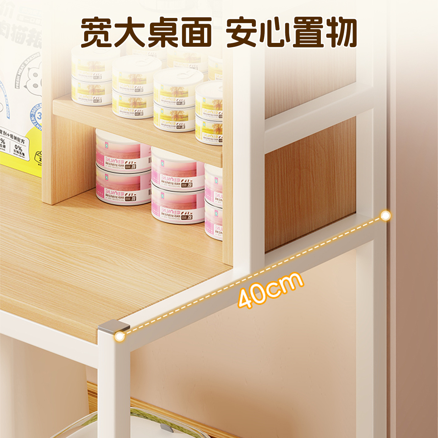 Estante Organizador Multicapa para Gatos de Acero y Madera para Sala de Estar