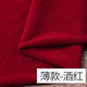 Gold velvet fabric factory direct pure color thin dense velvet cloth stage curtain decorative cloth wedding fabric wholesale