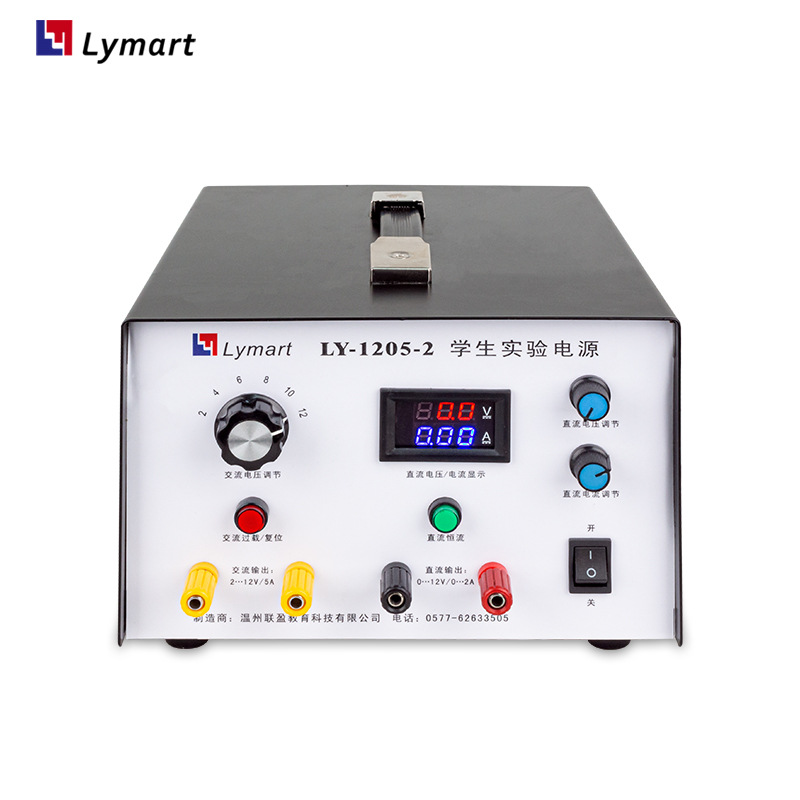 1205-2厂家直销物理电学实验仪器过载保护可调学生实验电源