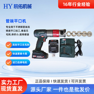 ƽ�ڙC�����ܵ��ܶ�ƽ�ڙC1�粻�P䓹���̫��metabo늙C�ֳ�늄�