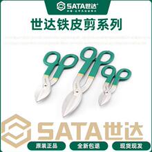 SATA_ P䓰FƤ93302 93303 93304 93305 93306