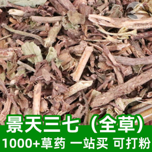 ��������ȫ��1kgʳƷ���в�șԭ���Ͽɴ��aizoon stonecrop�M��