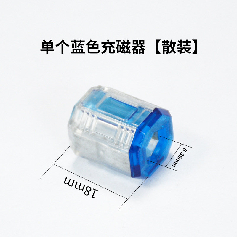 Cabeza de destornillador eléctrico transfronterizo más cabezal de lote de posicionador magnético fijación de cabezal de lote de anillo magnético cabezal de lote de metal más magnético