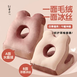 靠垫/抱枕;午睡枕;绒毯