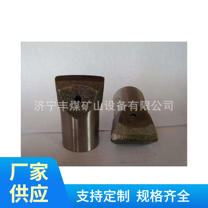 隧道一字钎头现货  矿用一字风钻头 硬质一字风钻头 量大优惠