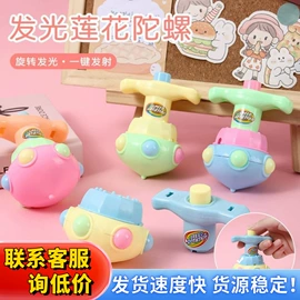 发光玩具;减压玩具;戏水玩具