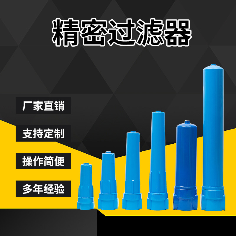 空压机过滤器CTA级美国汉克森013油水分离器 除水除尘 除油过滤器
