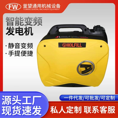 2KW-R Portable Low Noise Gasoline Inverter Generator Portable Mute Inverter 2KW RV Outdoor Dew