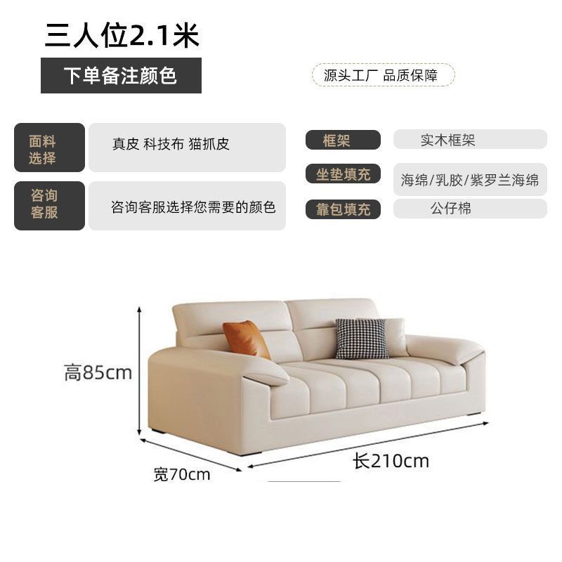 新款意式轻奢科技布沙发客厅小户型家用卧室真皮沙发直排豪华沙发|undefined