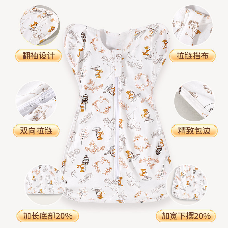 Baby Anti-Startle Sleeping Bag, Summer Thin Style, Surrender-Style Swaddle, Suitable for All Seasons, Open-Hand Style, Children's Style, Constant Temperature