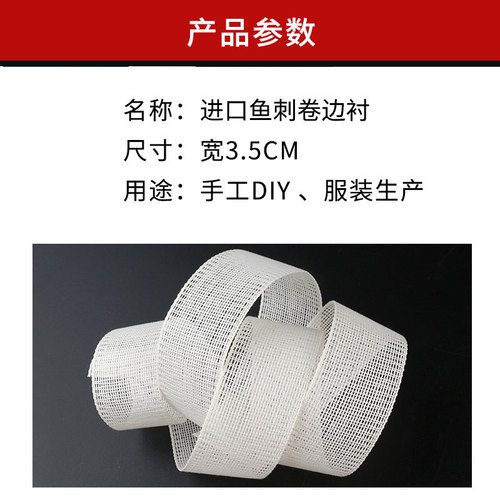 Frock lining edge finishing fish bone chiffon silk dress hem fish bone sewing machine hand made universal