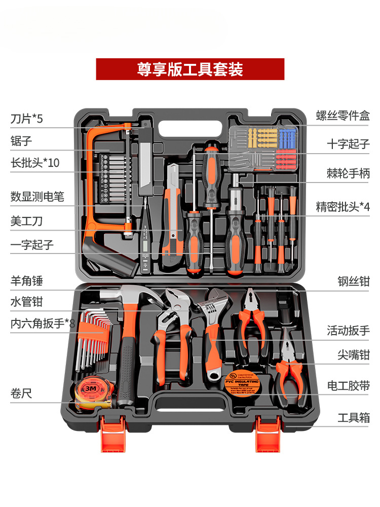 Kit de herramientas de bosque verde Kit de mantenimiento de herramientas domésticas multifuncional para mantenimiento de hardware eléctrico especial conjunto completo de vehículo universal