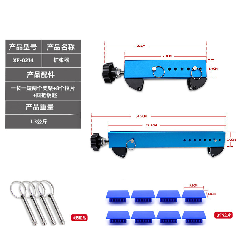 New car depression pit repair expansion separator outer support tool enlarged sheet metal depression repair artifact
