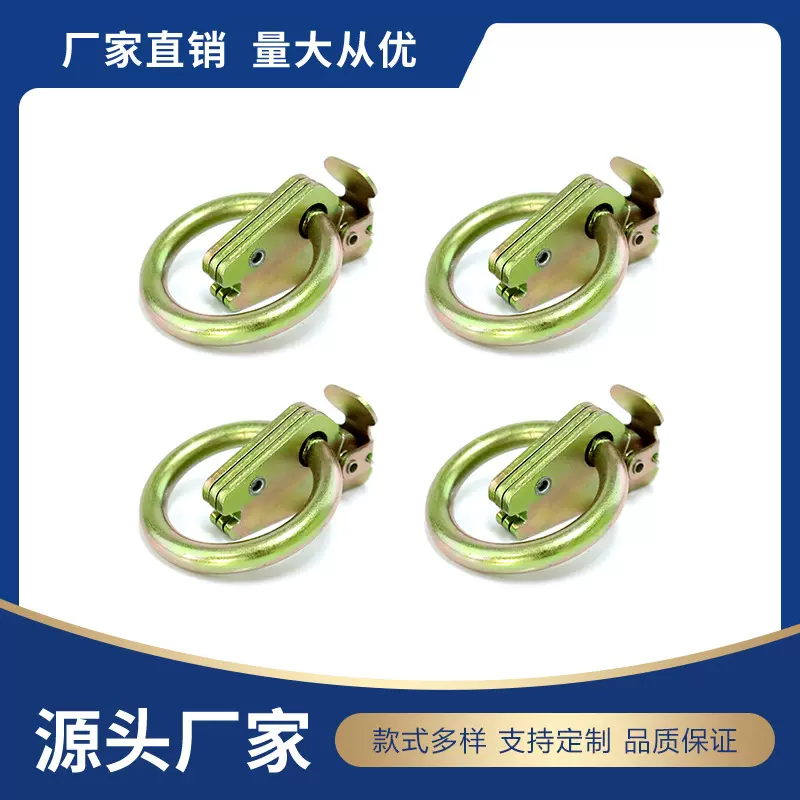 汽车拖车钩 拉紧器配件 五金配件 E-TRACK轨道连接环