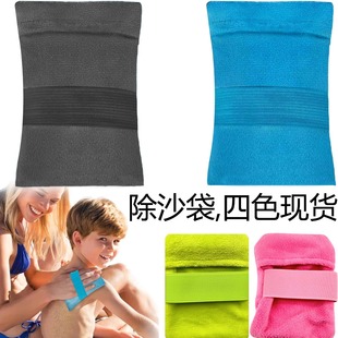 beach sandbag sand remover seaside equipment for body sticky sand removal gloves beach sandbag powder bag