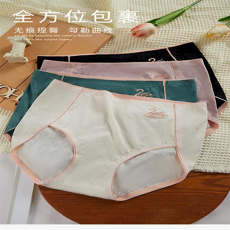 Double-Color Spring New High-Waisted Women's Plus-Size Triangle Panties, Shapewear, Mulberry Silk, Hip-Hugging, Seamless, 3308, Pure Cotton Crotch