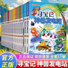 �F؛�����A����ӛ��F�l�վȫ��17��С�W�����հٿ��������n���